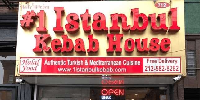 Restoran Halal New York City: Istanbul Kebab House