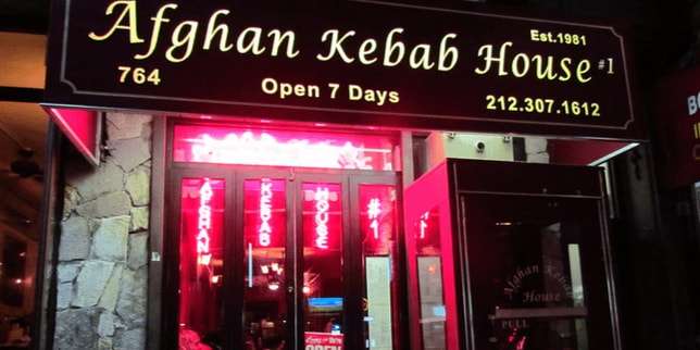 Restoran Halal New York City: Afghan Kebab House