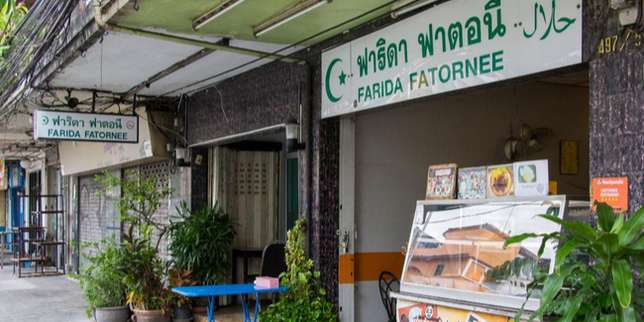 Sophia Restaurant