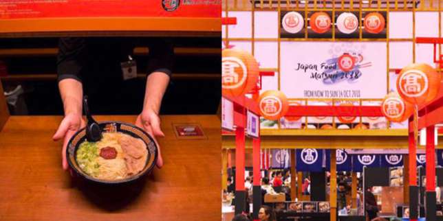 Japan Food Matsuri