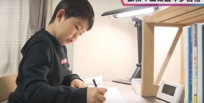 Wow, Bocah 9 Tahun Bisa Pecahkan Soal Matematika Level Universitas