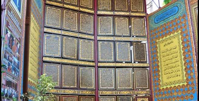Al Quran Al Akbar, Palembang
