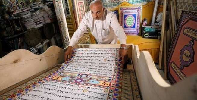 Handmade Al Quran Saad Mohammed, Mesir