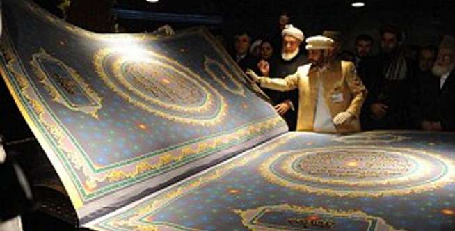 Al Quran Raksasa, Afganistan
