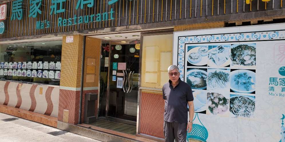 Pengaruh Pandemi Pada Bisnis Restoran Halal Hong Kong