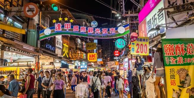 FengJia (Feng Chia) Night Market