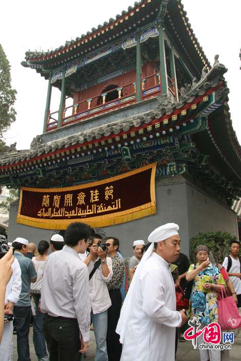 Idul Fitri di Masjid Berusia Seribu Tahun di Beijing