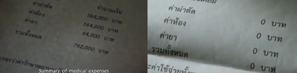 Terima Kasih atas Peristiwa 30 Tahun Lalu