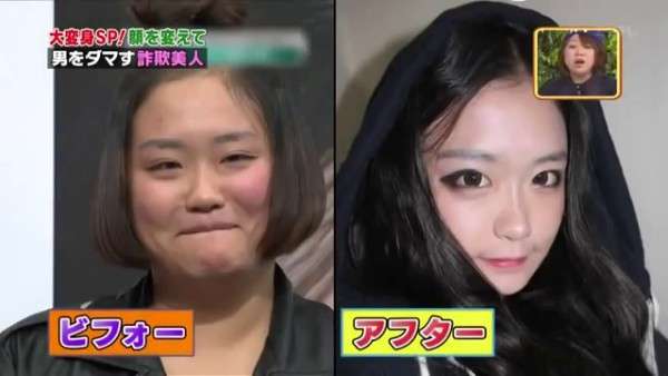 Before-After Gadis Korea, Bikin Pria Tertipu Before-After Gadis Korea, Bikin Pria Tertipu
