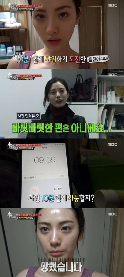 Penampilan Polos Wanita Tercantik Dunia Bikin Geger Penampilan Polos Wanita Tercantik Dunia Bikin Geger