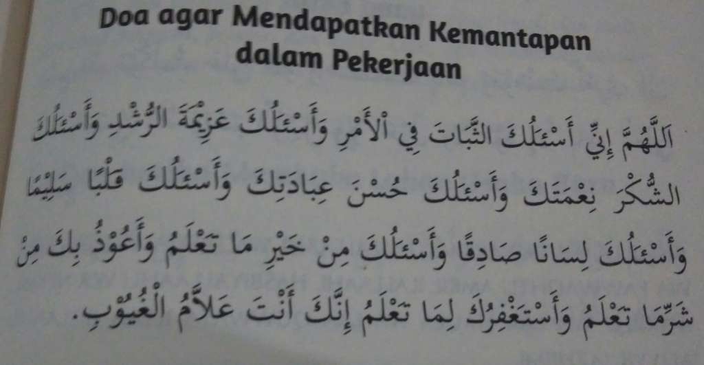 Doa meminta kemantapan dalam bekerja.