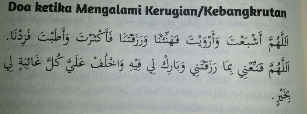 Doa ketika bisnis merugi.