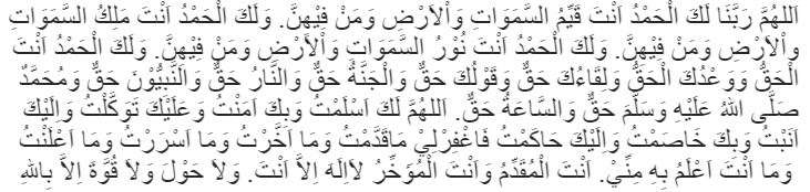 Doa Rasulullah saat Tahajjud