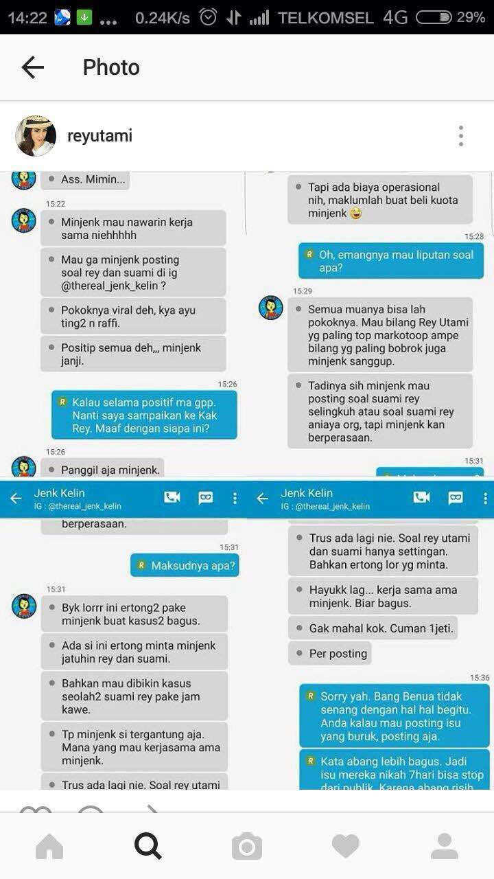 Rey Utami
