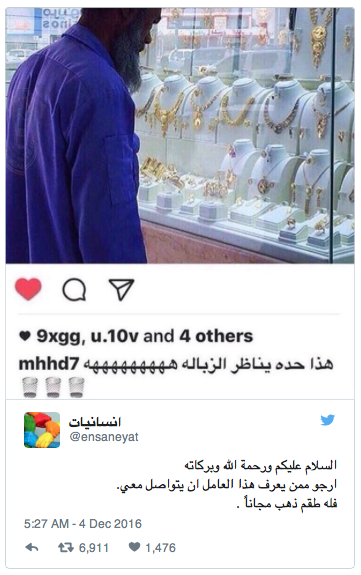 nazer