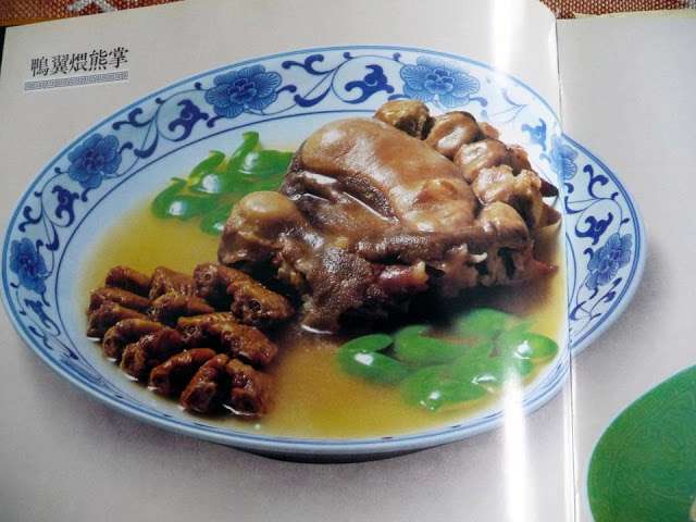siakapkeli