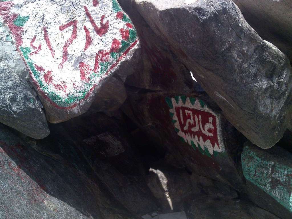 gua hira