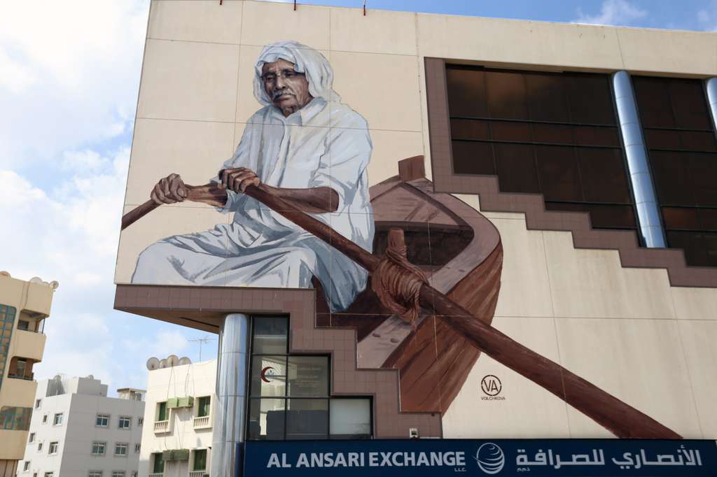 Dubai Street Museum