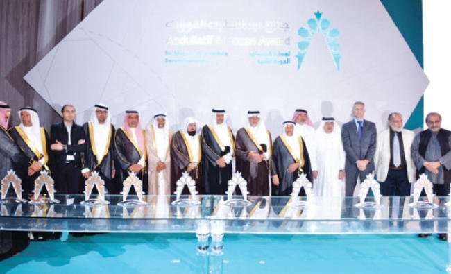 Award Arab