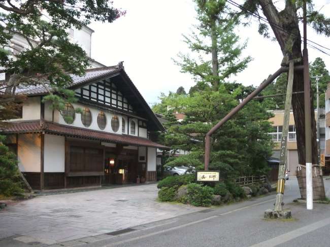 Jepang