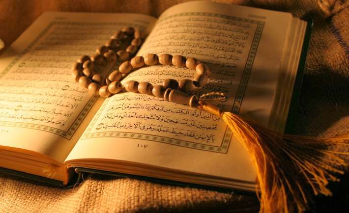 Al Quran
