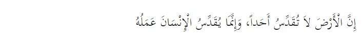 Madinah