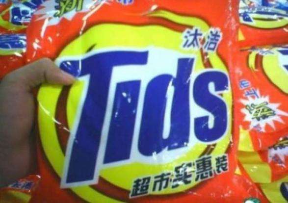 Produk China Produk China