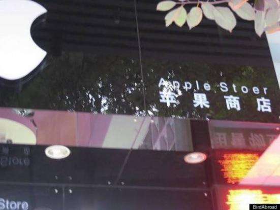 Produk China Produk China