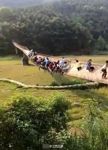 jembatan ayun
