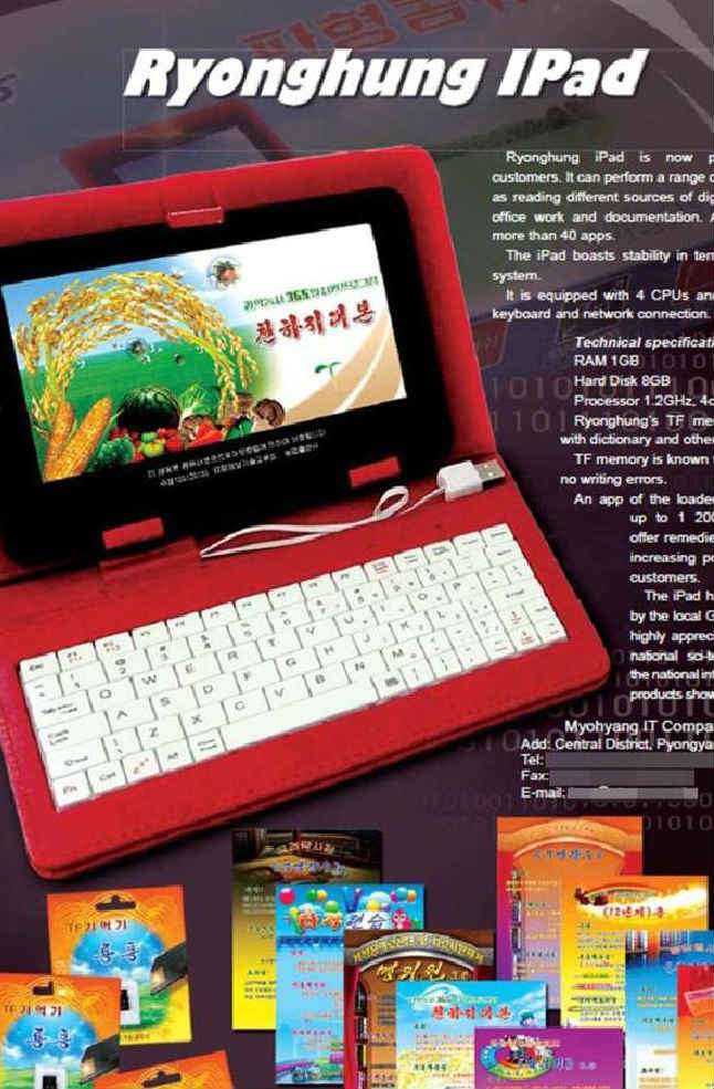 IPad milik Korea Utara IPad milik Korea Utara