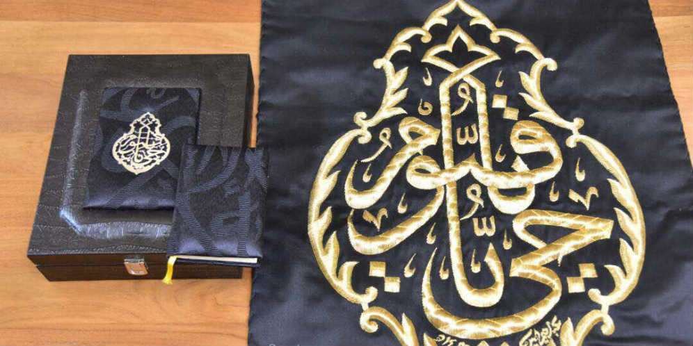 satu set Alquran berlapis kain serupa kiswah dari Syekh Khalid al Hamudy.