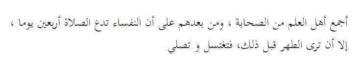 Hadist Tirmidzi