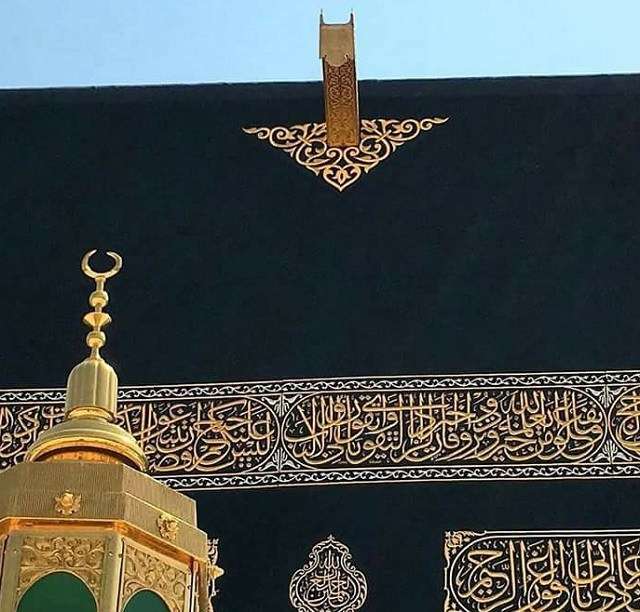 talang emas kabah