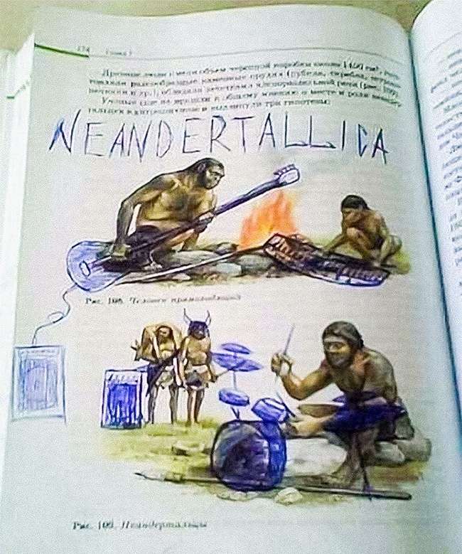 Karya Masterpiece