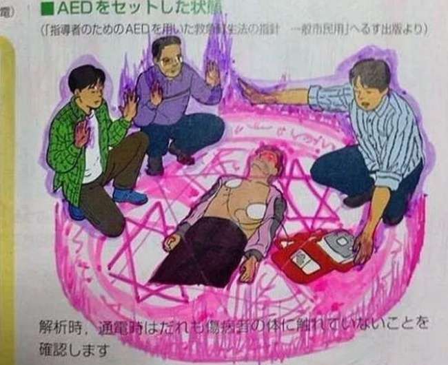 Karya Masterpiece