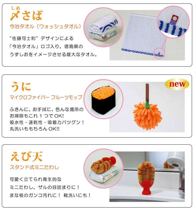 Diaper Sushi 2