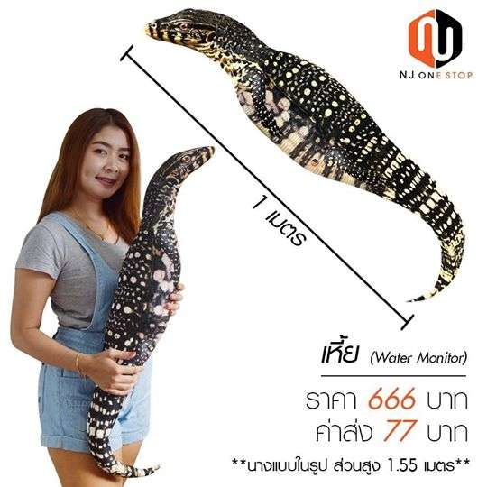Bantal Horor Thailand Bantal Horor Thailand
