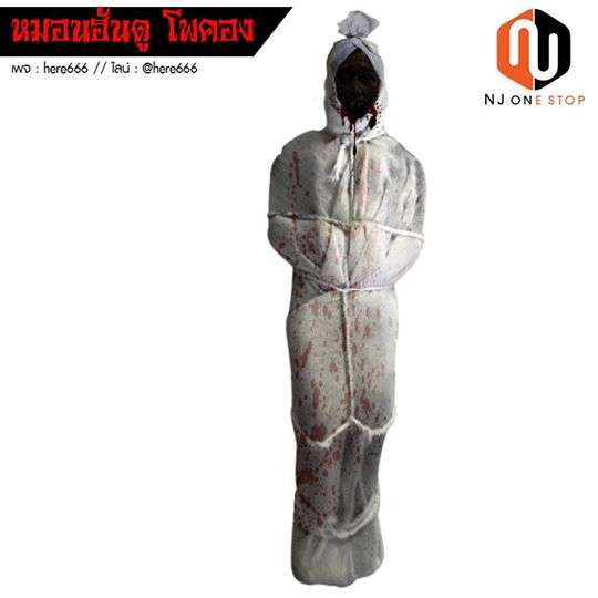 Bantal Horor Thailand Bantal Horor Thailand
