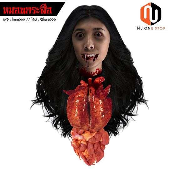 Bantal Horor Thailand Bantal Horor Thailand