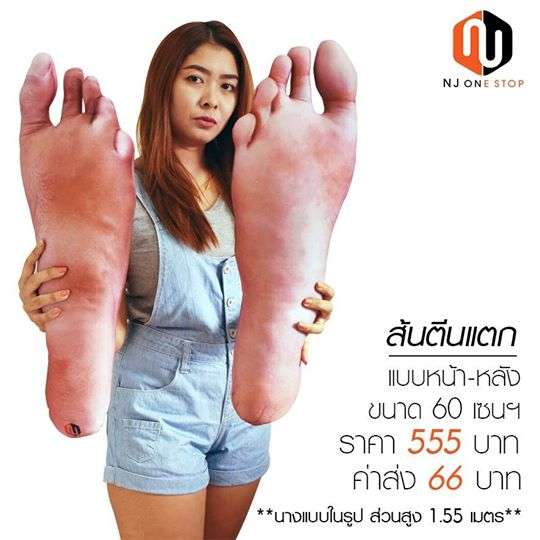 Bantal Horor Thailand Bantal Horor Thailand