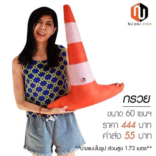Bantal Horor Thailand Bantal Horor Thailand
