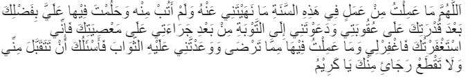 Doa akhir tahun