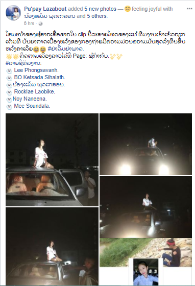 Hantu