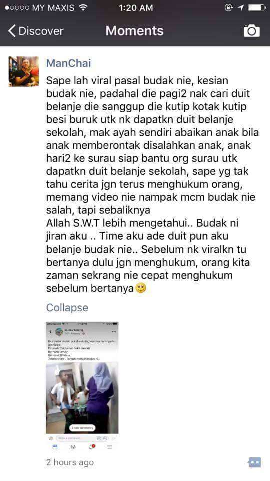 Anak Durhaka Anak Durhaka