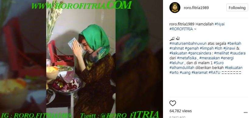 ritual 1 suro