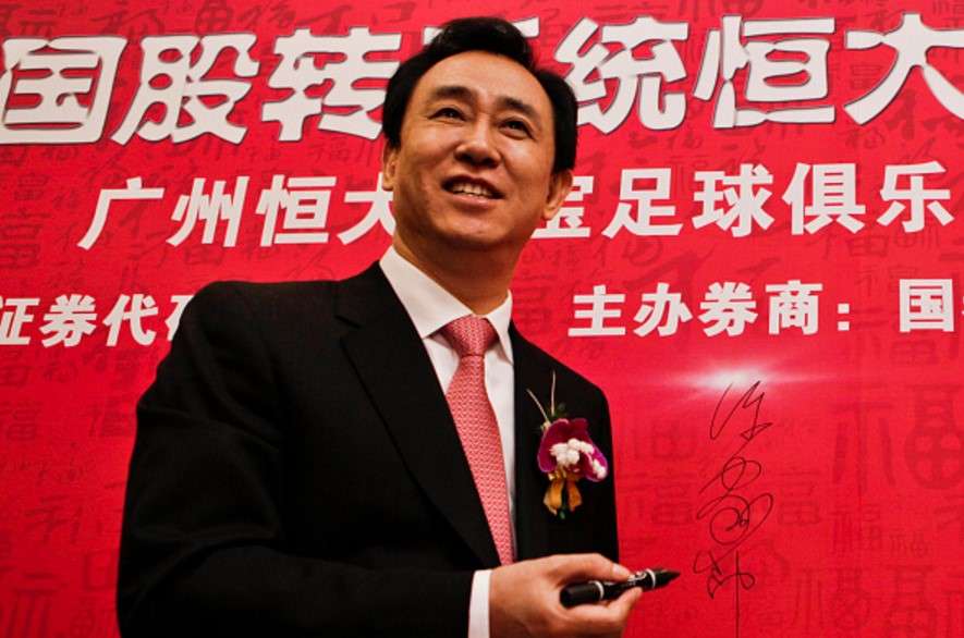 Xu Yianjin
