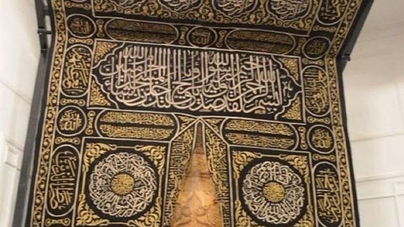 Kiswah