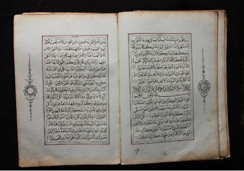 Mushaf Alquran Palembang