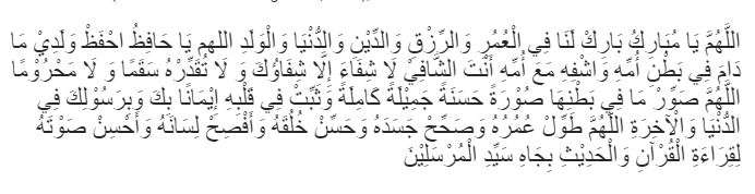 Doa Tingkeban Doa Tingkeban