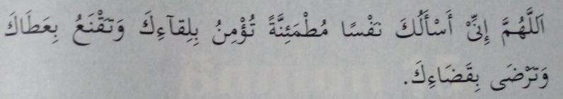 Doa dijauhkan dari stres